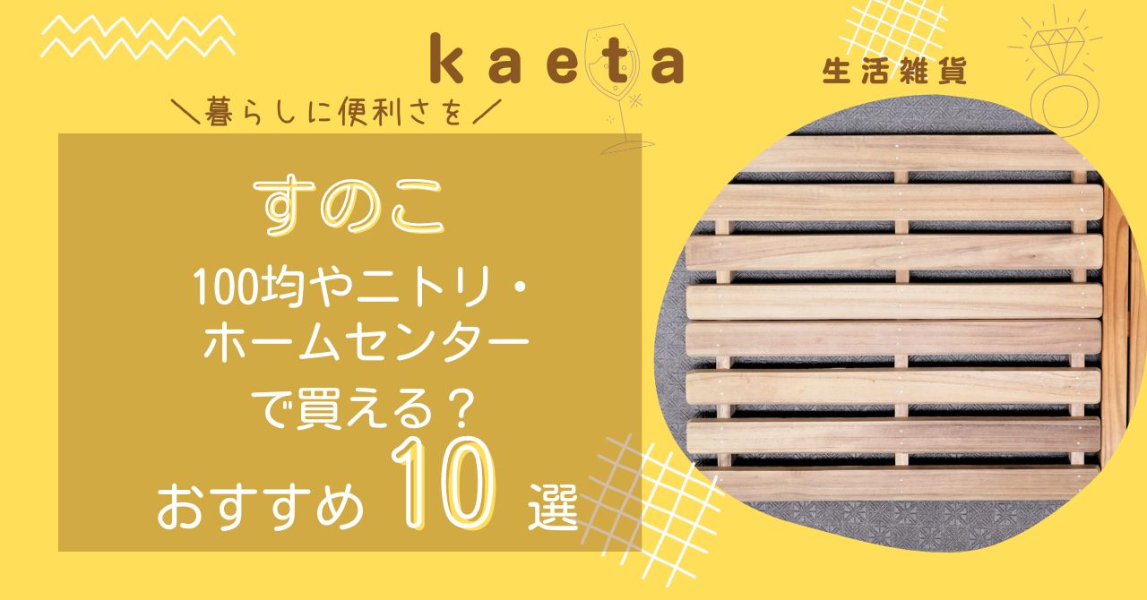 https://www.primotoys.jp/kitchen-scales/(新しいタブで開く)