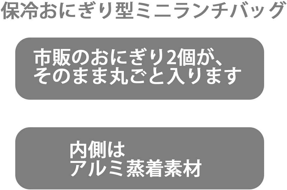 スケーター 保冷おにぎりケース くまのプーさん