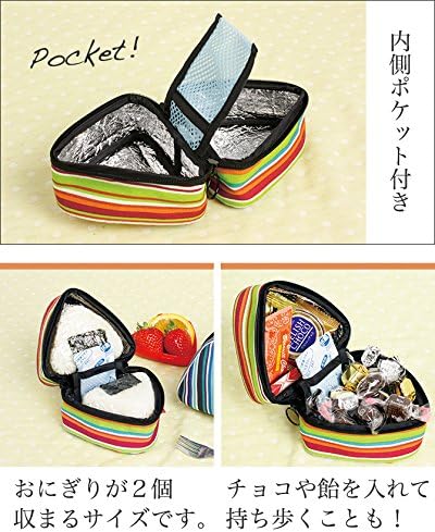 マクティー おにぎりケース トロピカル
