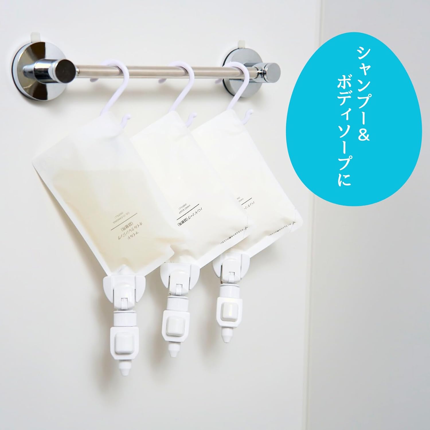 新・まいにち。詰め替えクリッピュポンプ 3個セット