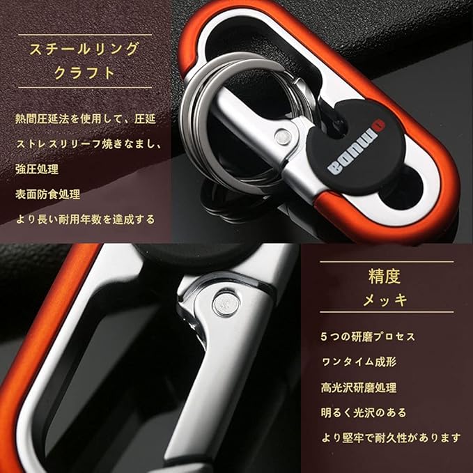 JINYI 車用キーチェーン キーホルダーカラビナフック