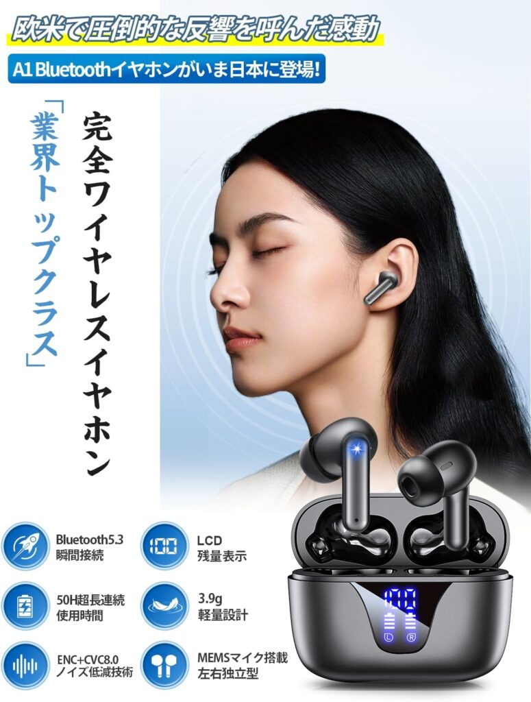 Atyuiil Bluetoothイヤホン