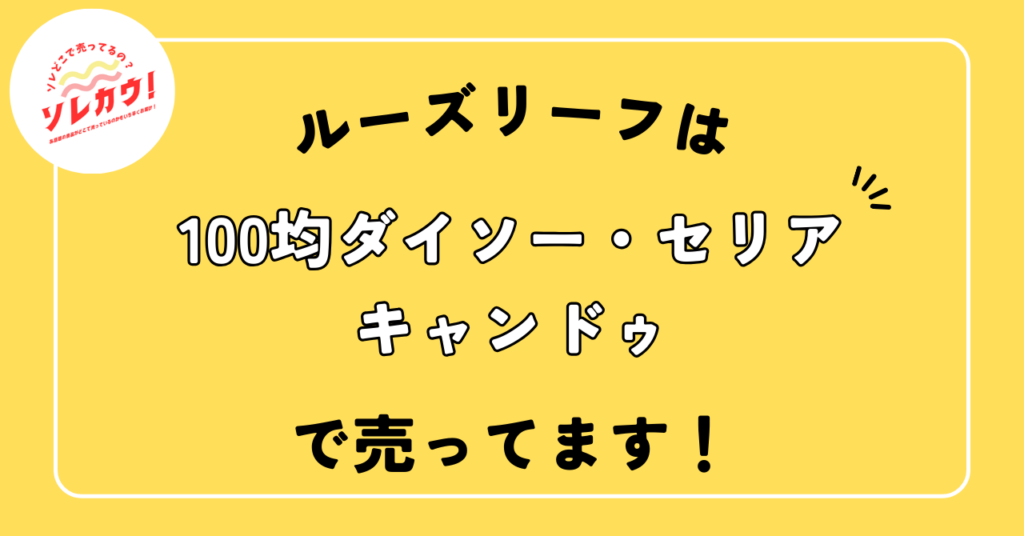 ルーズリーフどこで売ってる