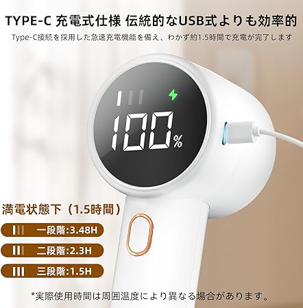 FrSara 毛玉取り 電動