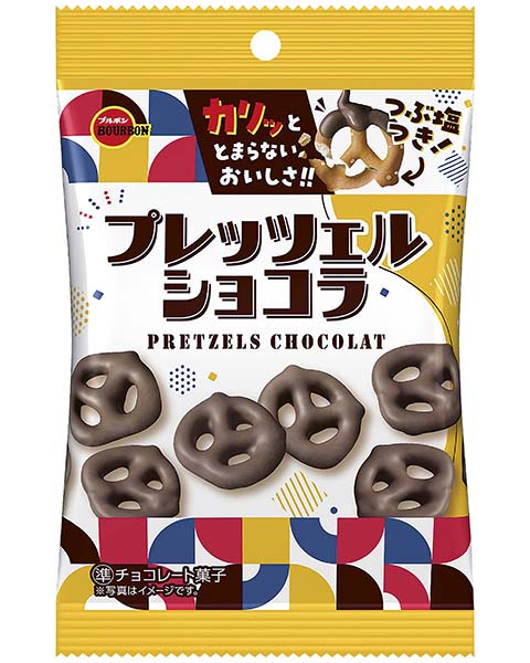 ブルボンプレッツェルショコラ