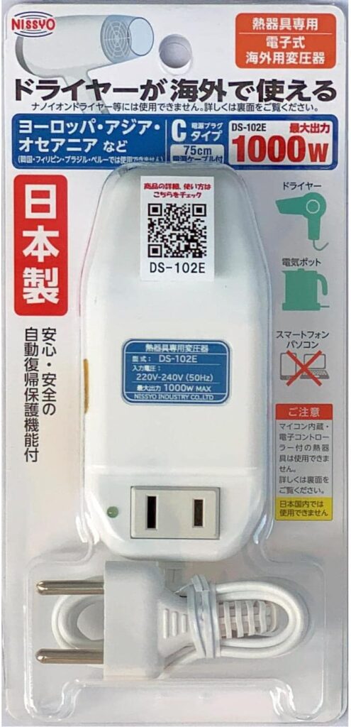 日章工業 海外用変圧器