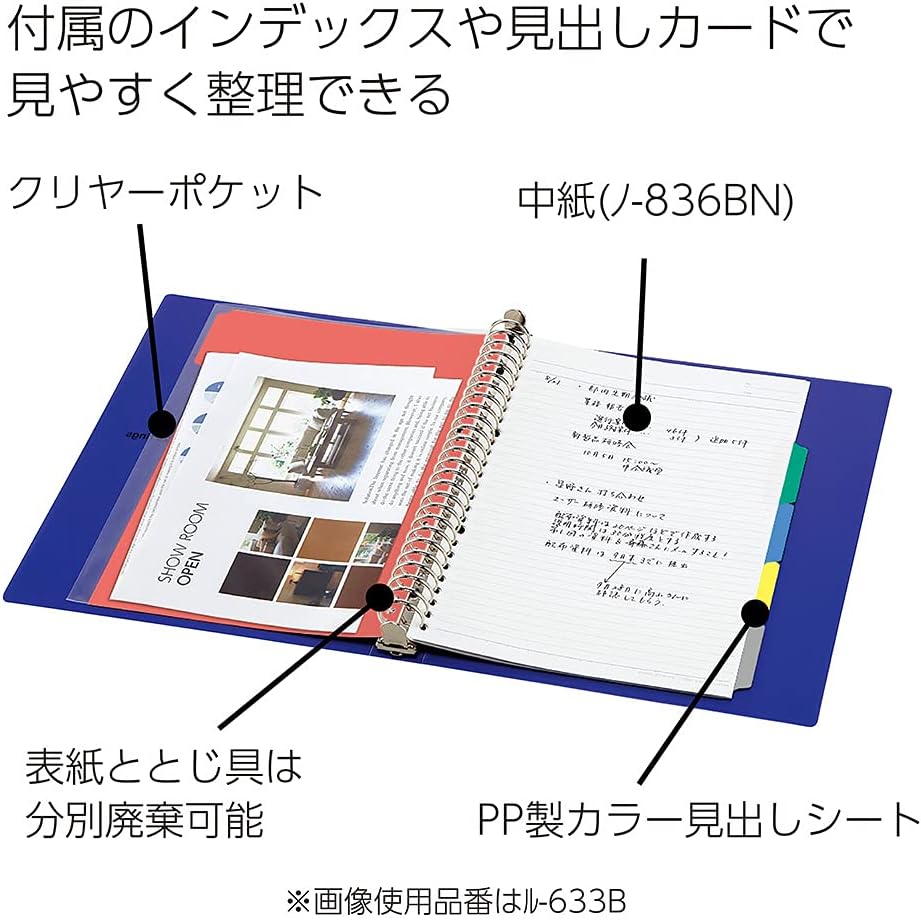 コクヨ ルーズリーフ バインダー キャンパス ワイド B5 ル-633D