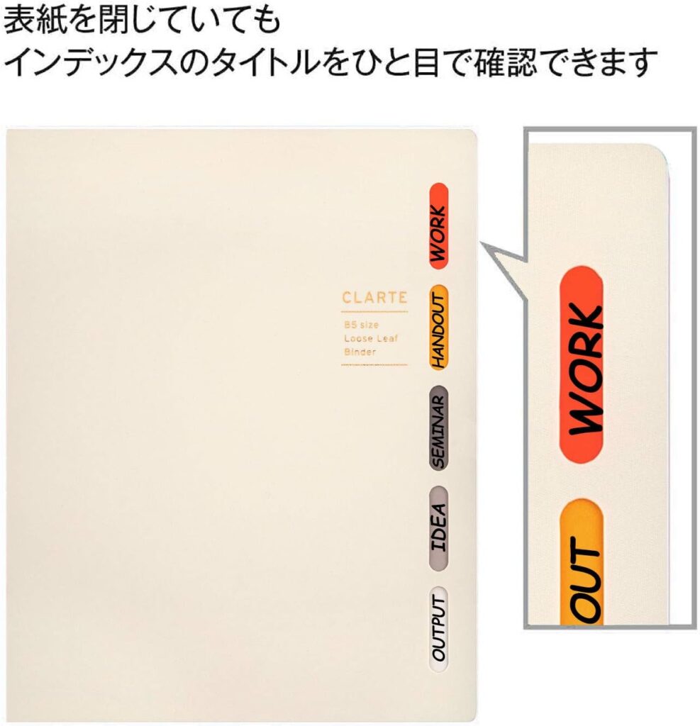 マルマン ルーズリーフ バインダー B5 クラルテ F311-14