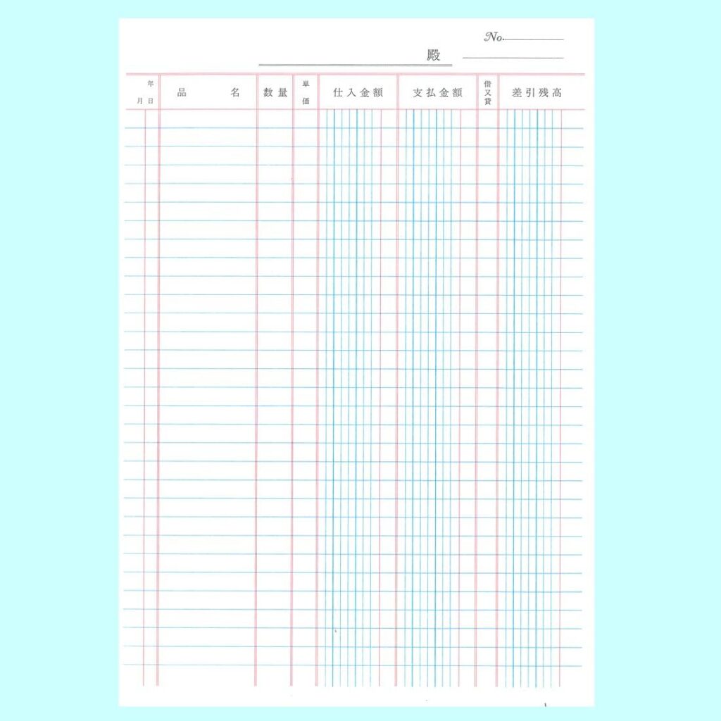 コクヨ 三色刷ルーズリーフ B5 仕入帳 リ-103