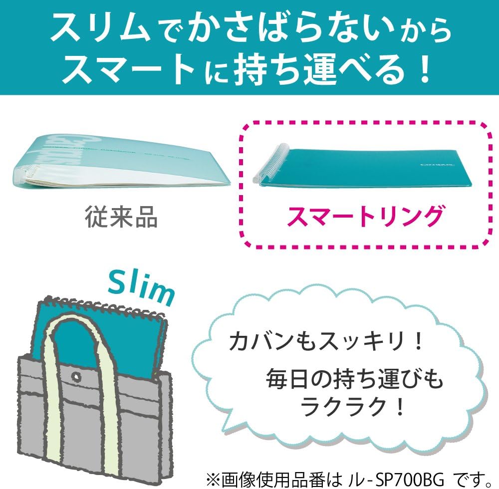 コクヨ ルーズリーフバインダー キャンパス B5 ル-SP700BG