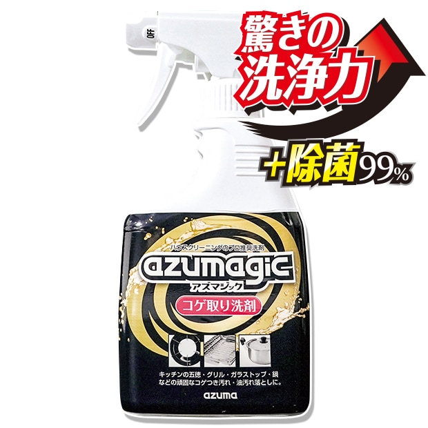 コゲ取り洗剤