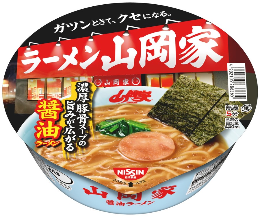 山岡家カップ麺