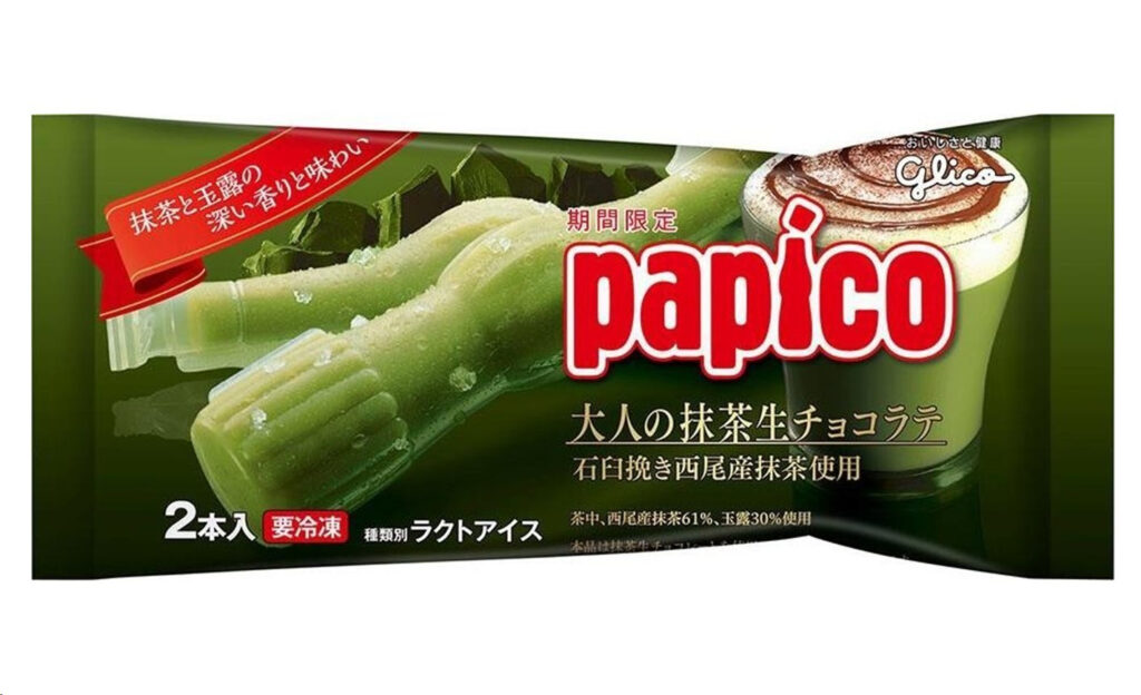 パピコ抹茶