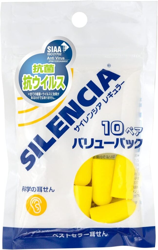 サイレンシア