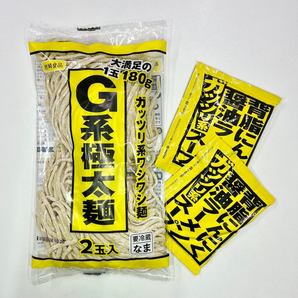 G系極太麺