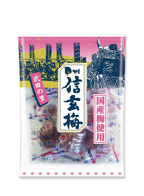 信玄梅