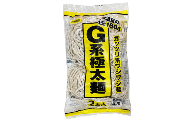 g系極太麺