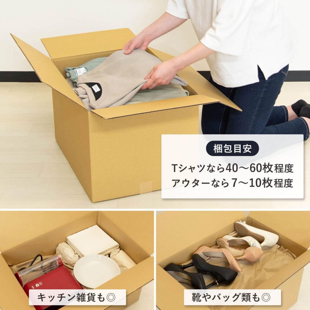 ダンボール