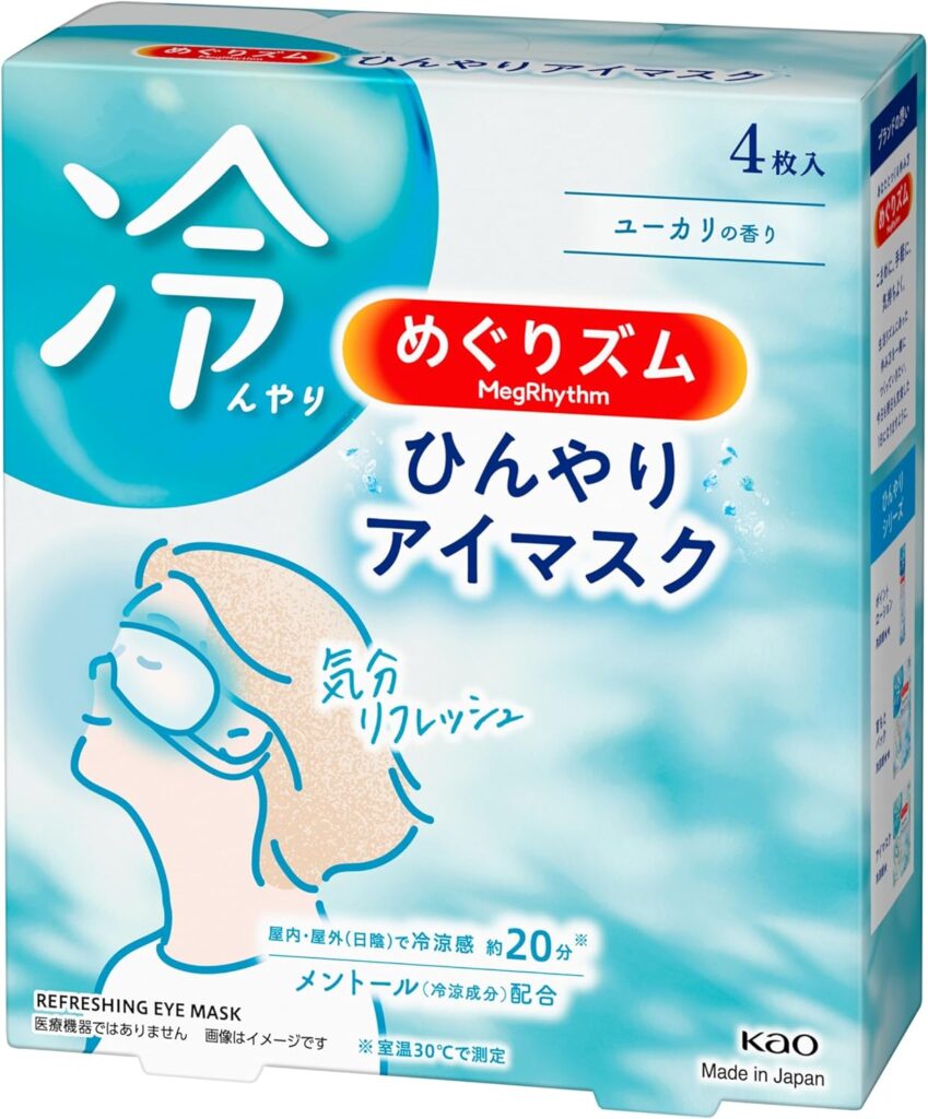 めぐりズム ひんやりアイマスク 4枚入【ムシムシ暑い日も心地よく涼やか す~っといい気分】