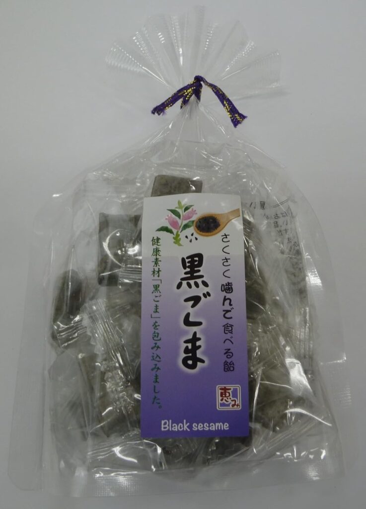 ありへいとう製造本舗 湘南ありへいとう 恵み「黒ごま」